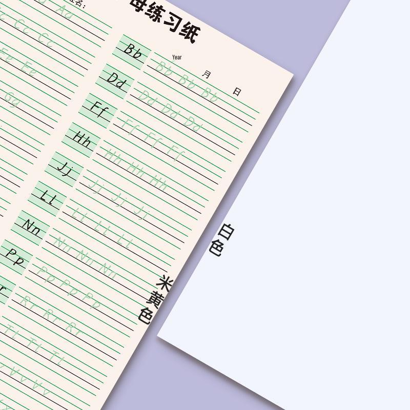 Alphabet & Pinyin Tracing Practice Book for Kindergarten to Grade 2
