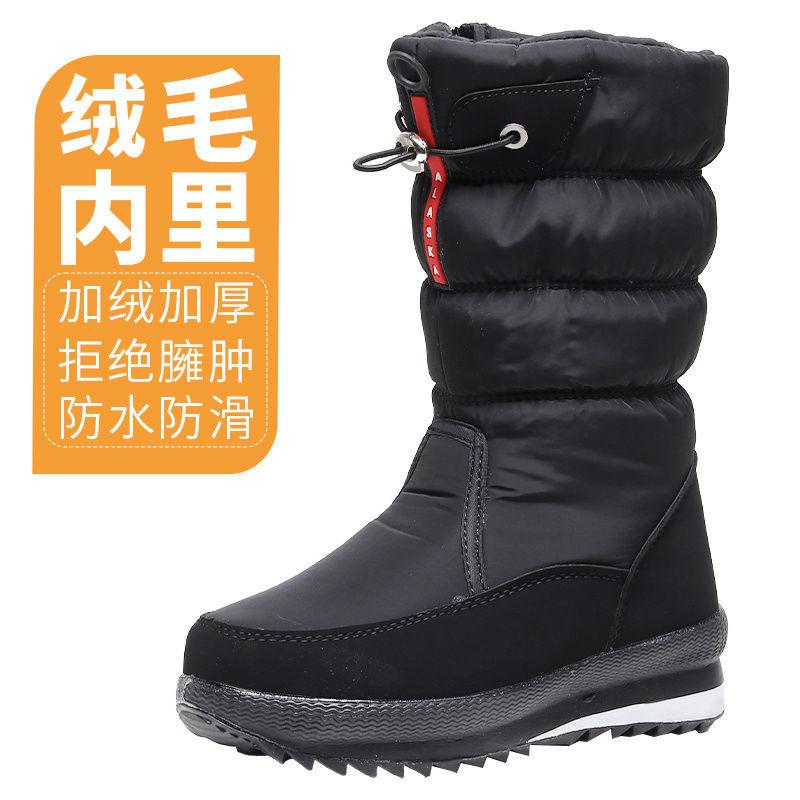 

Теплые зимние сапоги с Северо-Востока женские нескользящие хлопковые ботинки большого размера корейская версия зимние бархатные утолщенные водонепроницаемые женские ботинки белые сапоги 36