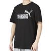 PUMA Summer Splash Graphic T-Shirt 'Black' Men's 677125-01