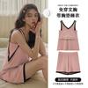 Summer New Ice Silk Threaded Pajamas Women's Simple Solid Color Vest with Chest Pad Loungewear Cool Set