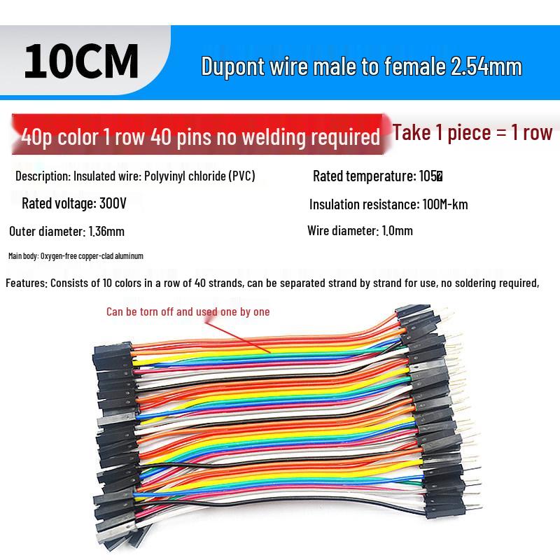 40P Color Ribbon Cable Connector: Female-Female, Male-Male, Male-Female, Options In 10/20/30/40CM Lengths.