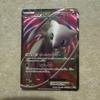 Pokemon Card Mew EX 051 050 SR Full Art BW5 Dragon Blast 1st Ed 2012 Japanese