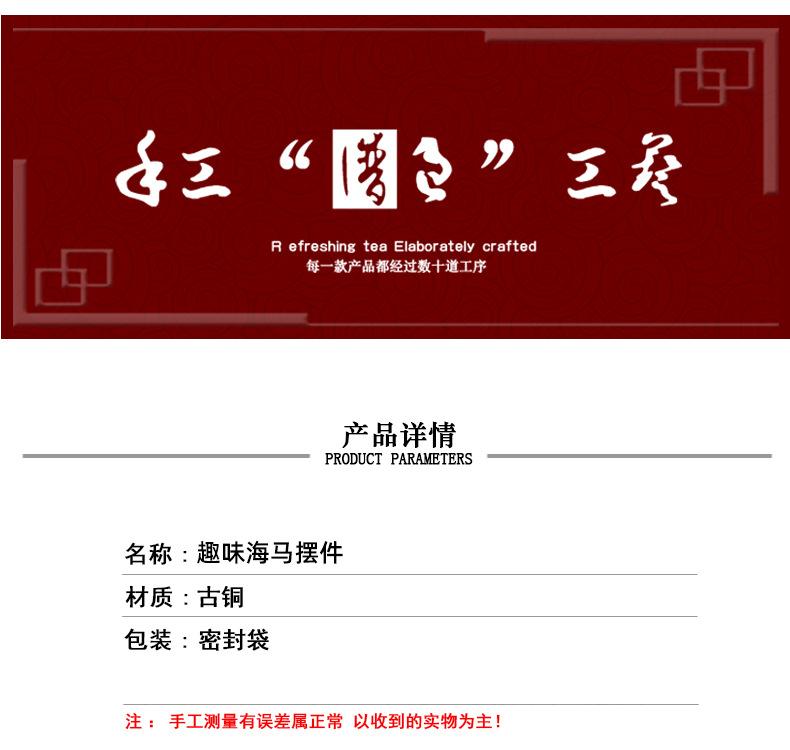 Antique Marine Animals Seahorse Brass Ornaments Garden Miniatures Hippocampus Tea Pet Desktop Decorations Collectible Souvenirs