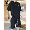 PLAYBOY Men's Waffle Ice Silk T-Shirt & Shorts Set
