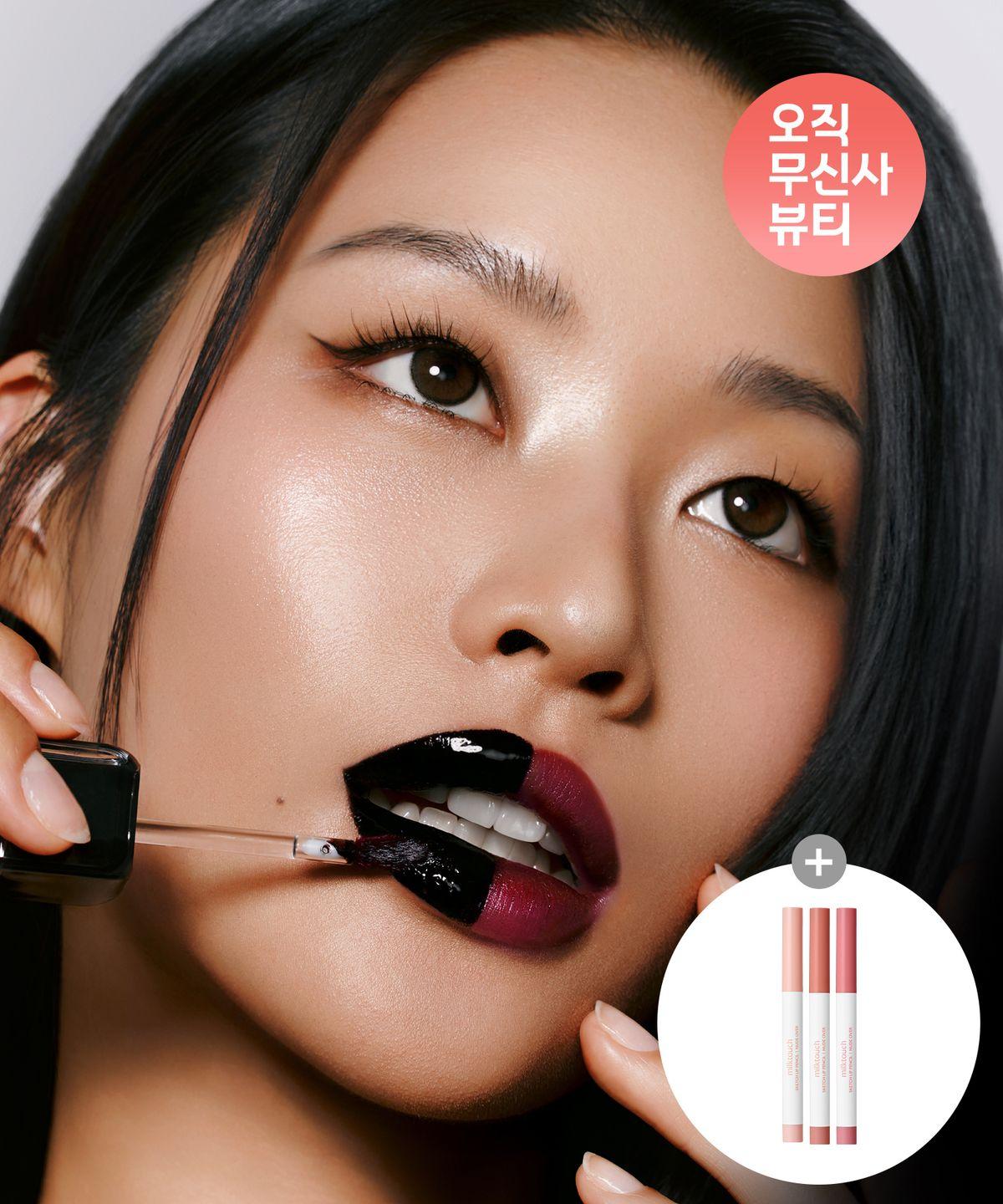 Black Peel-Off Lip Tattoo Tint 5 Colors (+Free Lip Pencil with Purchase of 2)