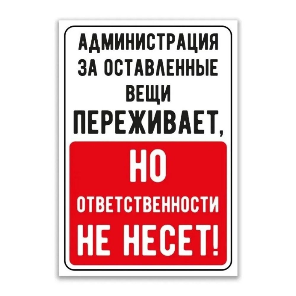 Metal Sign Caution Angry People Warning Plaque 15x20cm Home Decor