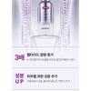 MEDIPEEL - Peptide 9 Volume Lifting All In One Essence Pro