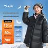 Anta Kids' Girls' Mid-Length Down Jacket A62547916