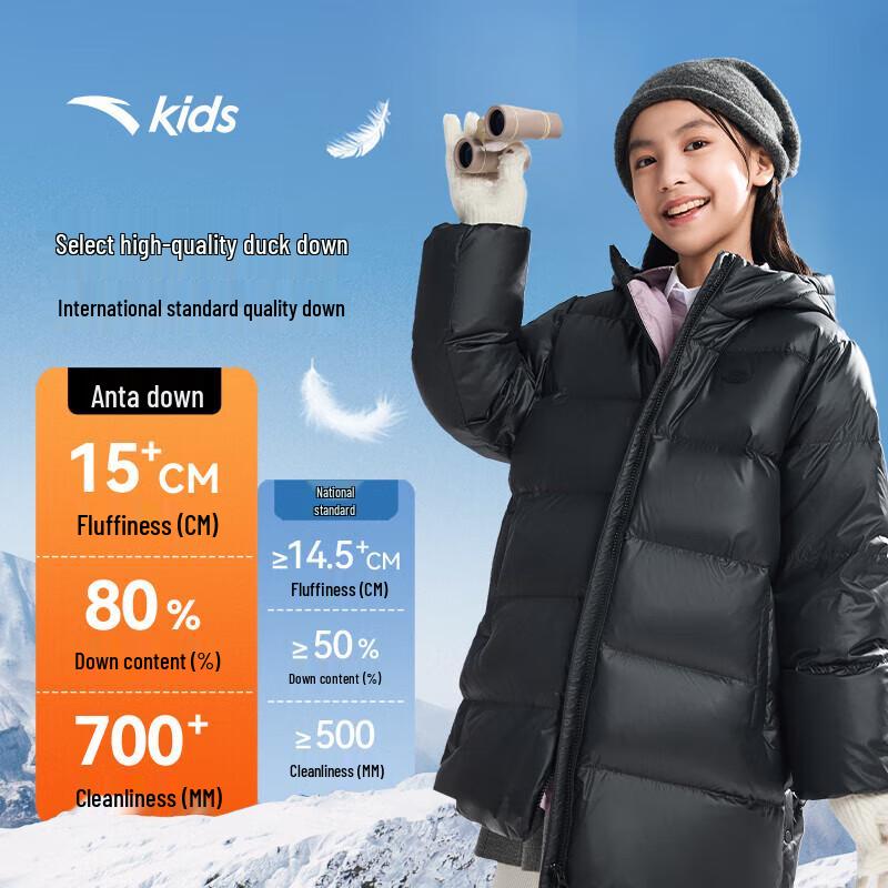 Anta Kids' Girls' Mid-Length Down Jacket A62547916