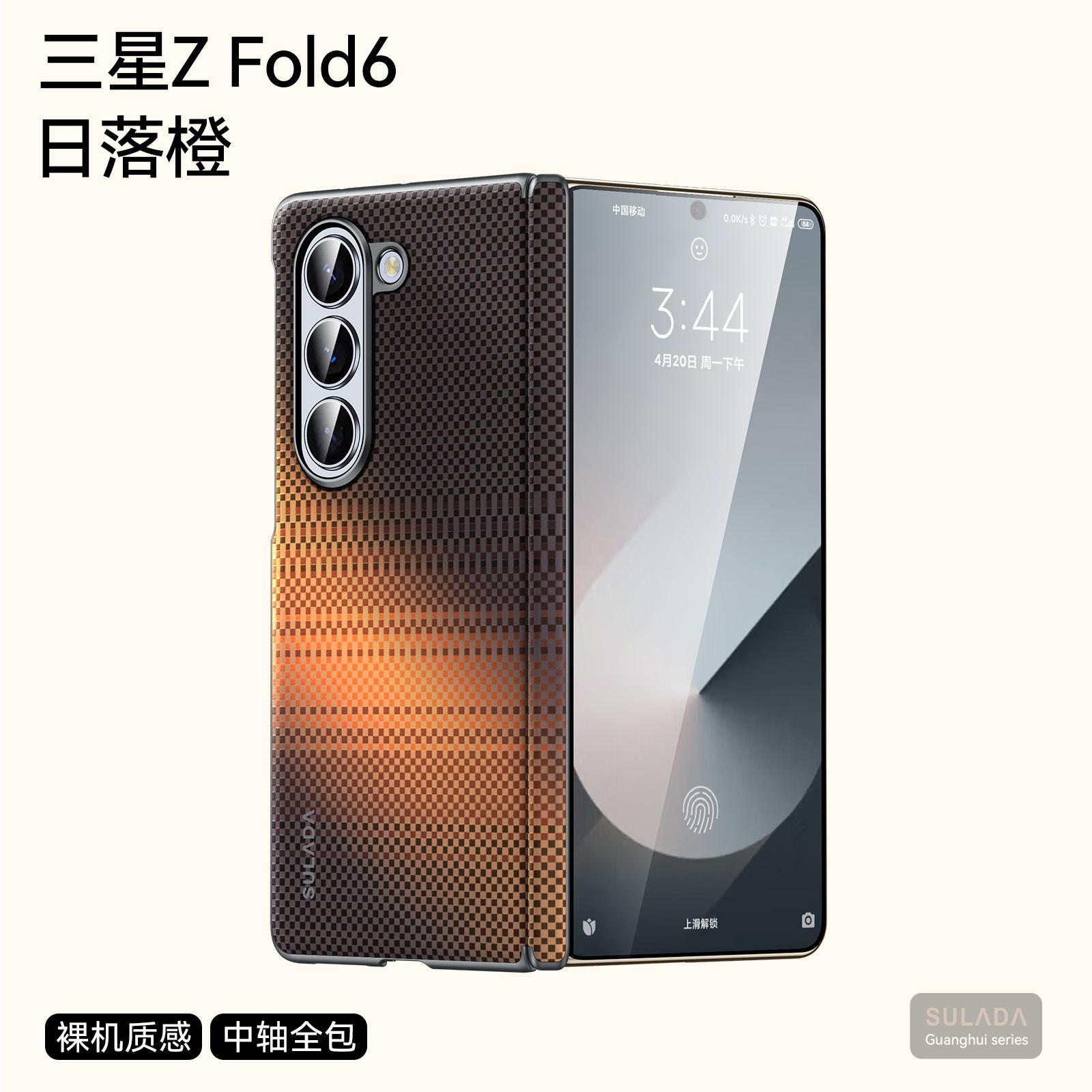 

Carbon Fiber Texture Environmentally Leather Case for Samsung Galaxy Z Fold 7 Fold6 5 Magnetic Attraction Hinge Protective Cover Galaxy Z Fold5 коричневый