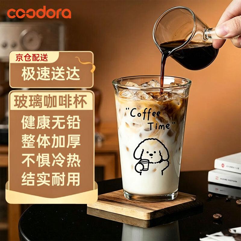 COODORA Borosilicate Glass Drinking Mug