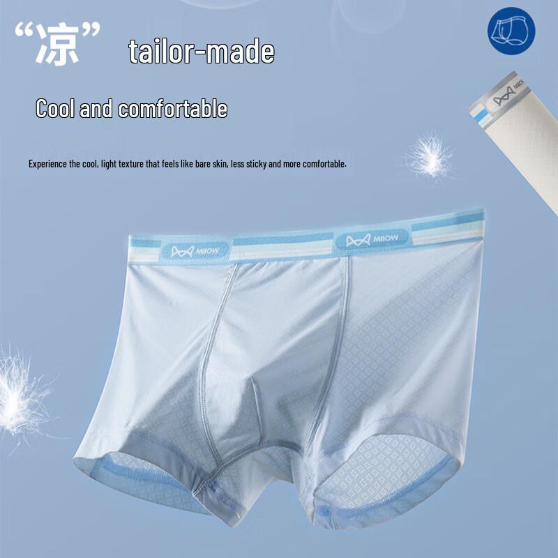 Mao Ren Boys' Ice Silk Mesh Boxer Briefs