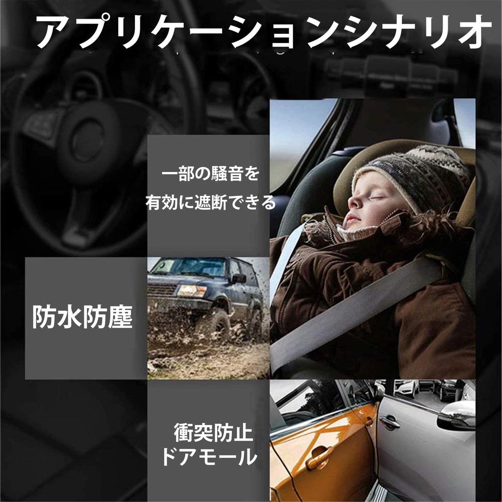 Magi's Gift Car Door Mall Series 2024 White Product Innovation! U-Shaped Door Edge Protector,