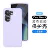 vivoIQOONeo10Pro Mobile Phone Case Ultra-thin Liquid Silicone Neo9 All-inclusive Anti-drop Neo8 Simple Protective Case