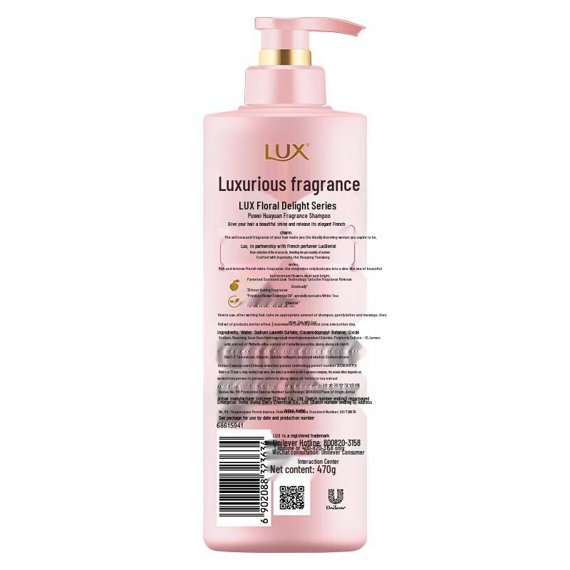 lux Floral Joyful Fragrance Moisturizing Shampoo