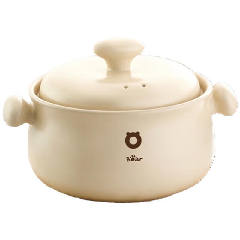 

Little Bear Ceramic Casserole Pot