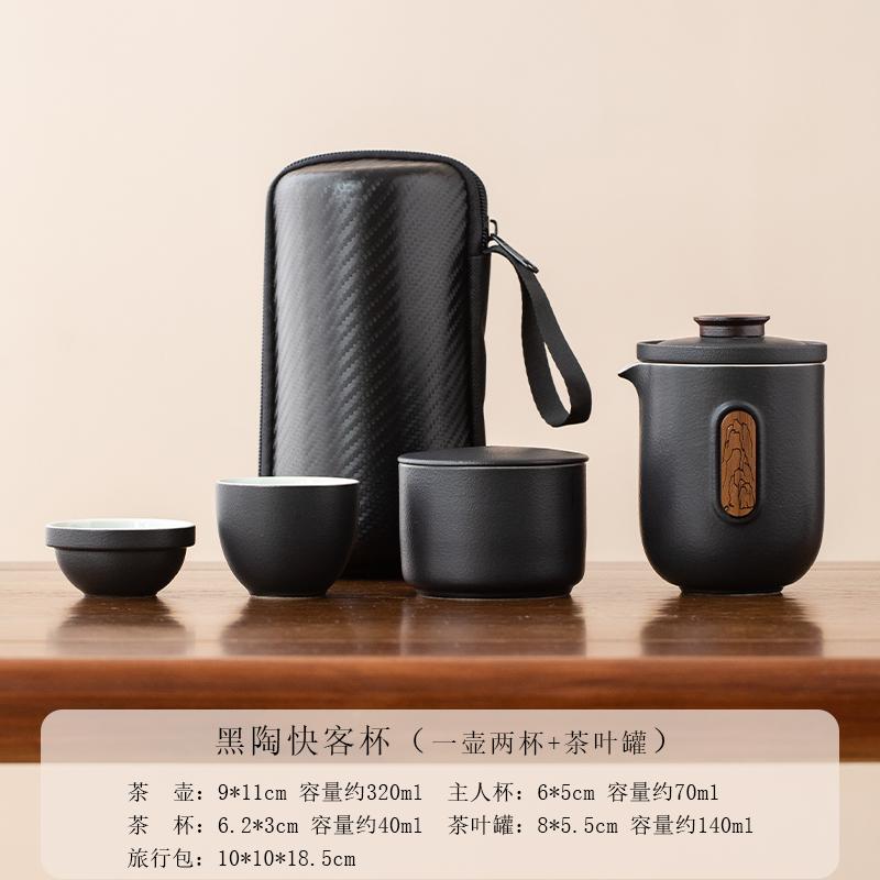 Portable Travel Tea Set Outdoor Teapot Teacup Simple Camping Quick Tea Cup One Pot Four Cups