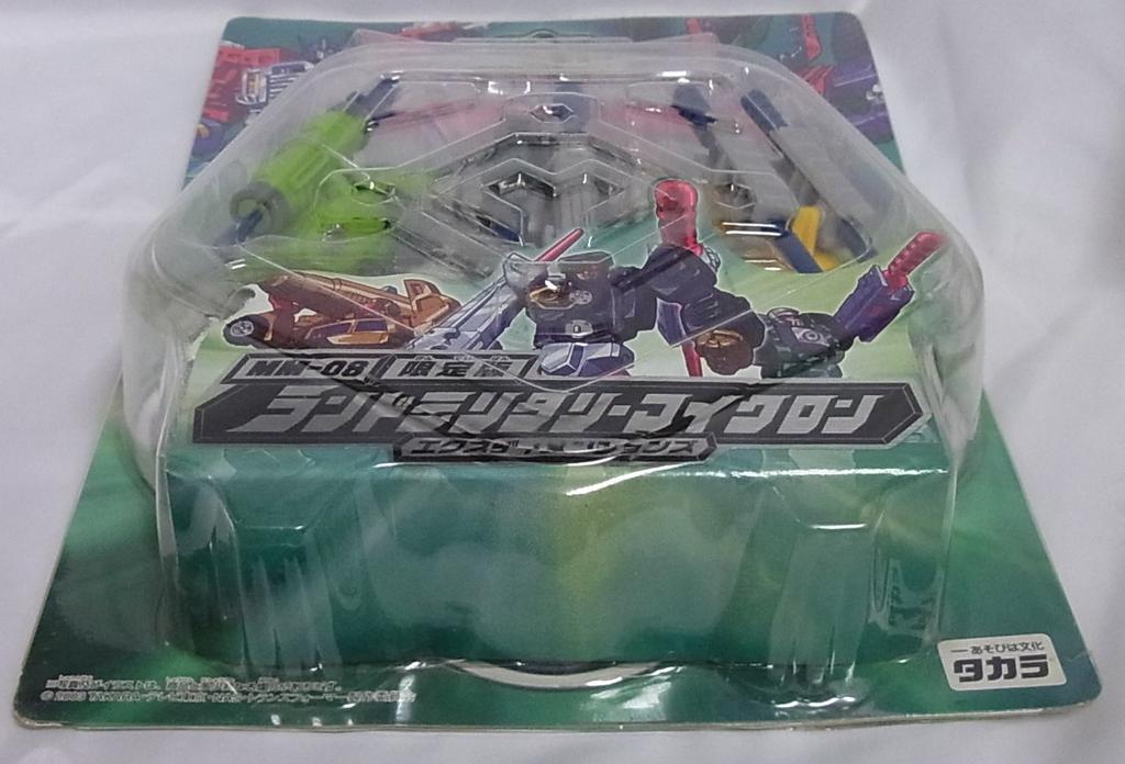 Super Robot Lifeform Transformers Micron Legend Limited Edition Land Military Micron MM-08