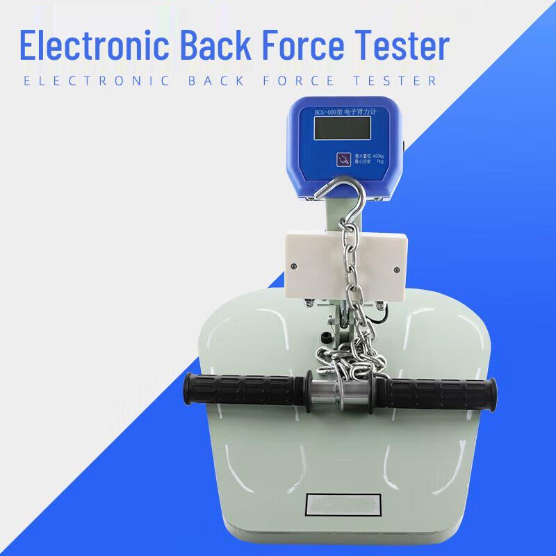 Le Shi Electronic Back Strength Tester BCS400