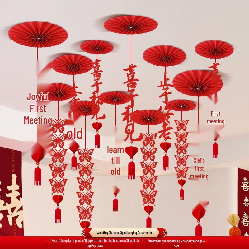 Double Happiness Flower Ornaments for Wedding Room or Ceiling Décor