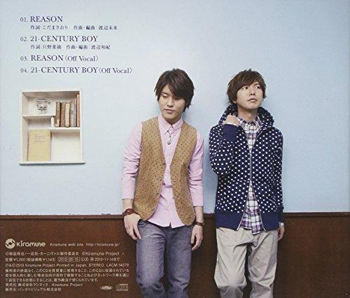 Kamiyu - Reason [Japan CD] LACM-14079