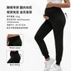 Maternity Joggers High Waist Belly Support Stretch Pants Yoga Casual Wear
