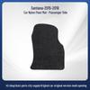 Durable Nylon Car Floor Mats for 2015-2019 Volkswagen Santana - Driver & Passenger Sides