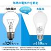 ORALUCE LED Light Bulb, E26 Base, Motion Sensor, 60W Equivalent, Daylight White 6500K, 9W, 900lm, Automatic OnOff, with Light Sensor, Prevents