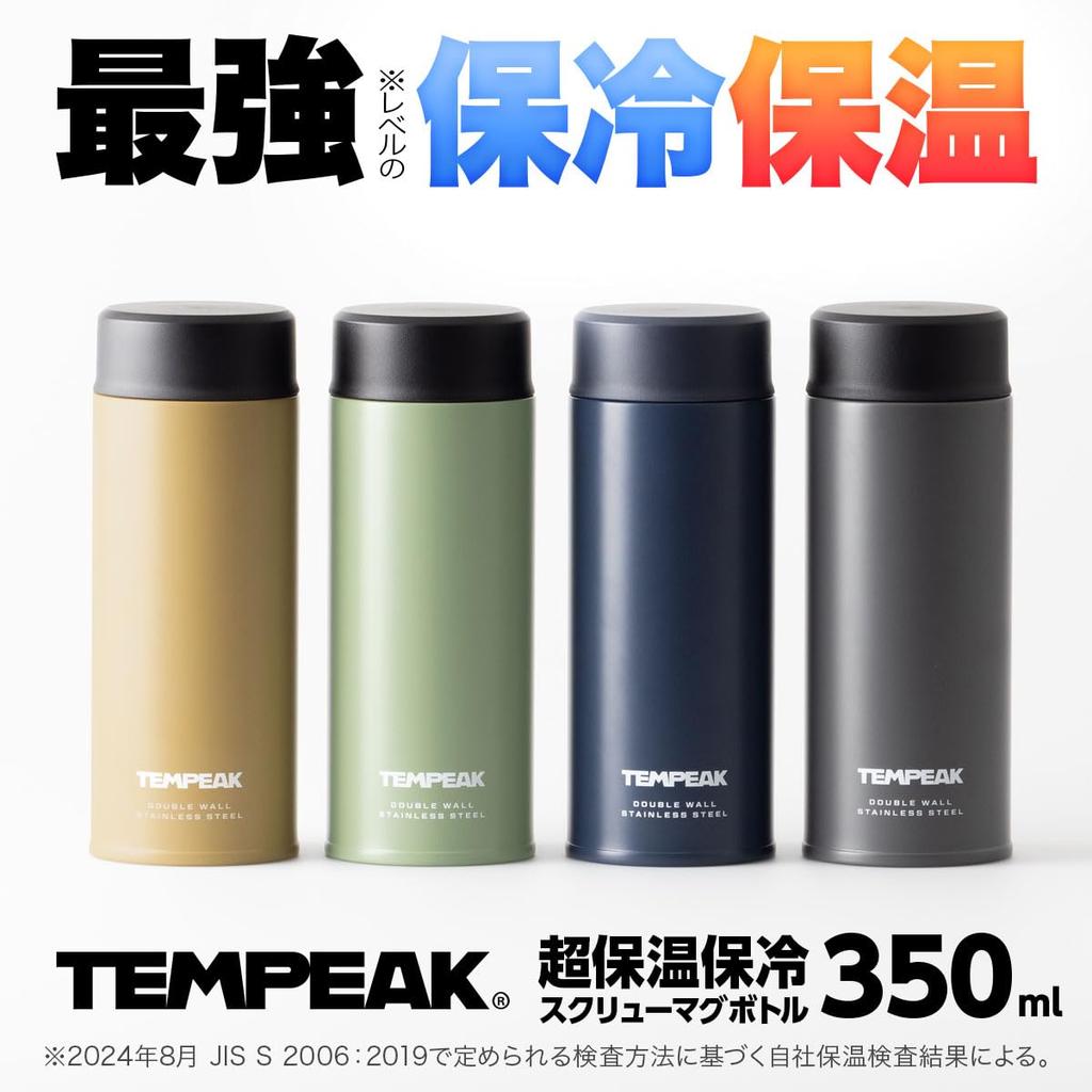 Atlas TEMPEAK Stainless Steel Water Vacuum Easy To Compatible with Coffee and Sports Suitable for Hot Water and Other Navy Blue ATPBS-350GY Bottle,