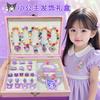 Kuromi Jewelry Set Girls Birthday Gift - Necklace Ring Ear Cuff Hair Accessories 25-Piece Boxed Toy