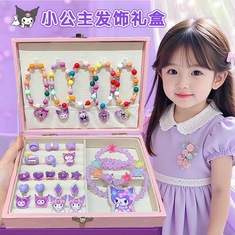 Kuromi Jewelry Set Girls Birthday Gift - Necklace Ring Ear Cuff Hair Accessories 25-Piece Boxed Toy