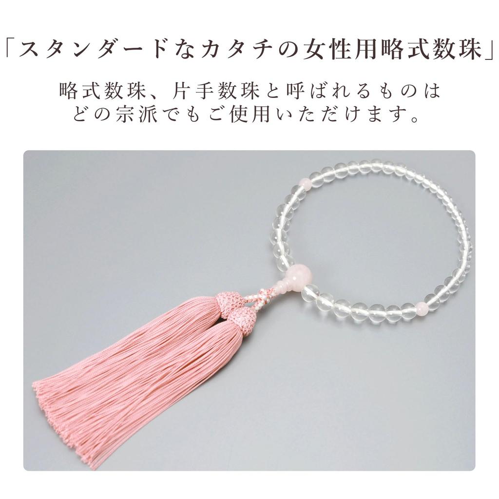 Women's Buddhist Prayer Beads, Kyoto Style, Crystal Kyou (Rose Quartz) with Silk Matsukaze Tassel, Suitable for All Sects, Ideal for Informal