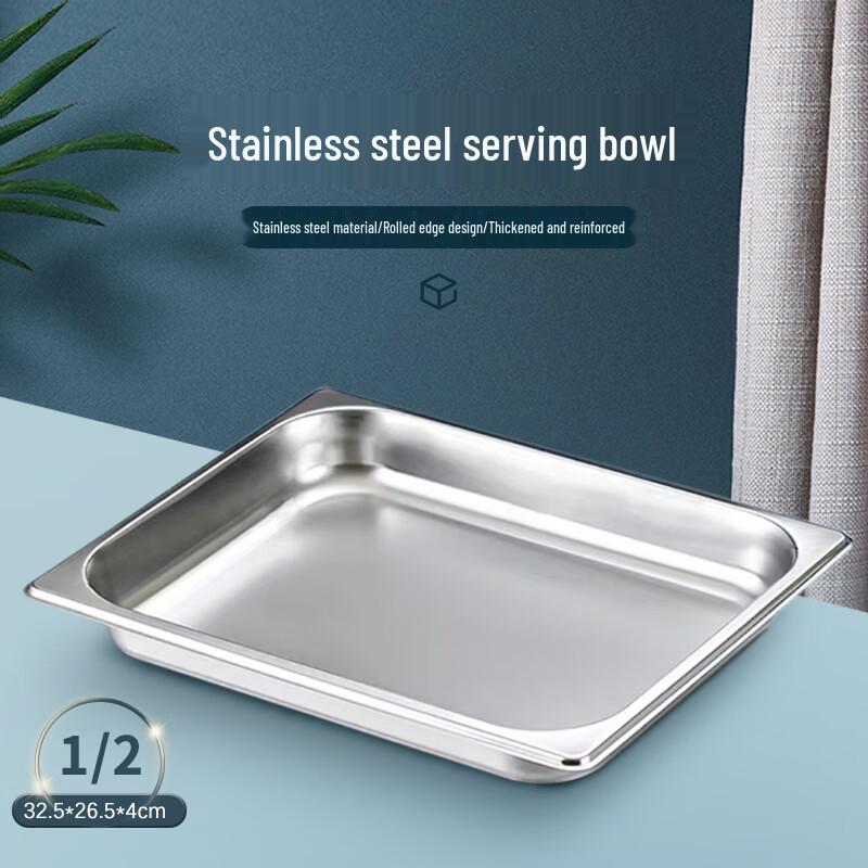 JiWangGu 304 Stainless Steel Buffet Food Pan