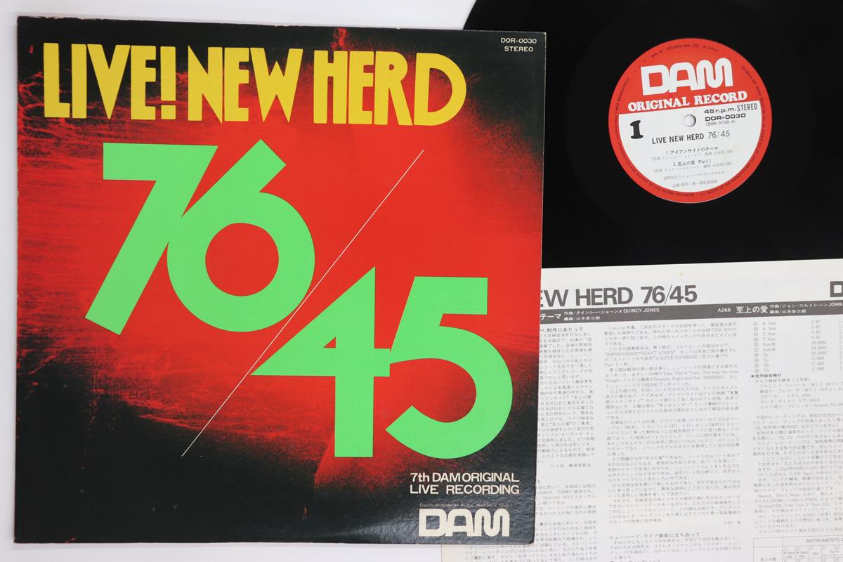 

LP Record TOSHIYUKI MIYAGAWA & NEW BIRD - Live! New Head 76/45 DOR0030 DAM 1977 Japan Jazz Used