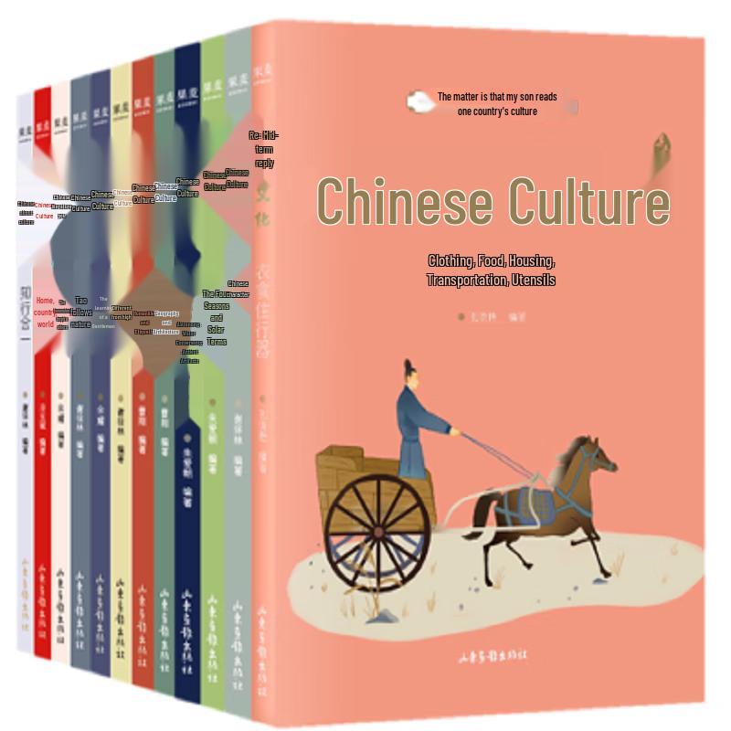 Chinese Culture (12-Volume Set)