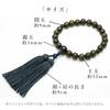 Men's Buddhist Prayer Beads, "Tree of Life" Design, 22 Beads, Blue Tiger's Eye Stone, Silk Tassel, Suitable for All Sects, Informal Funerals,