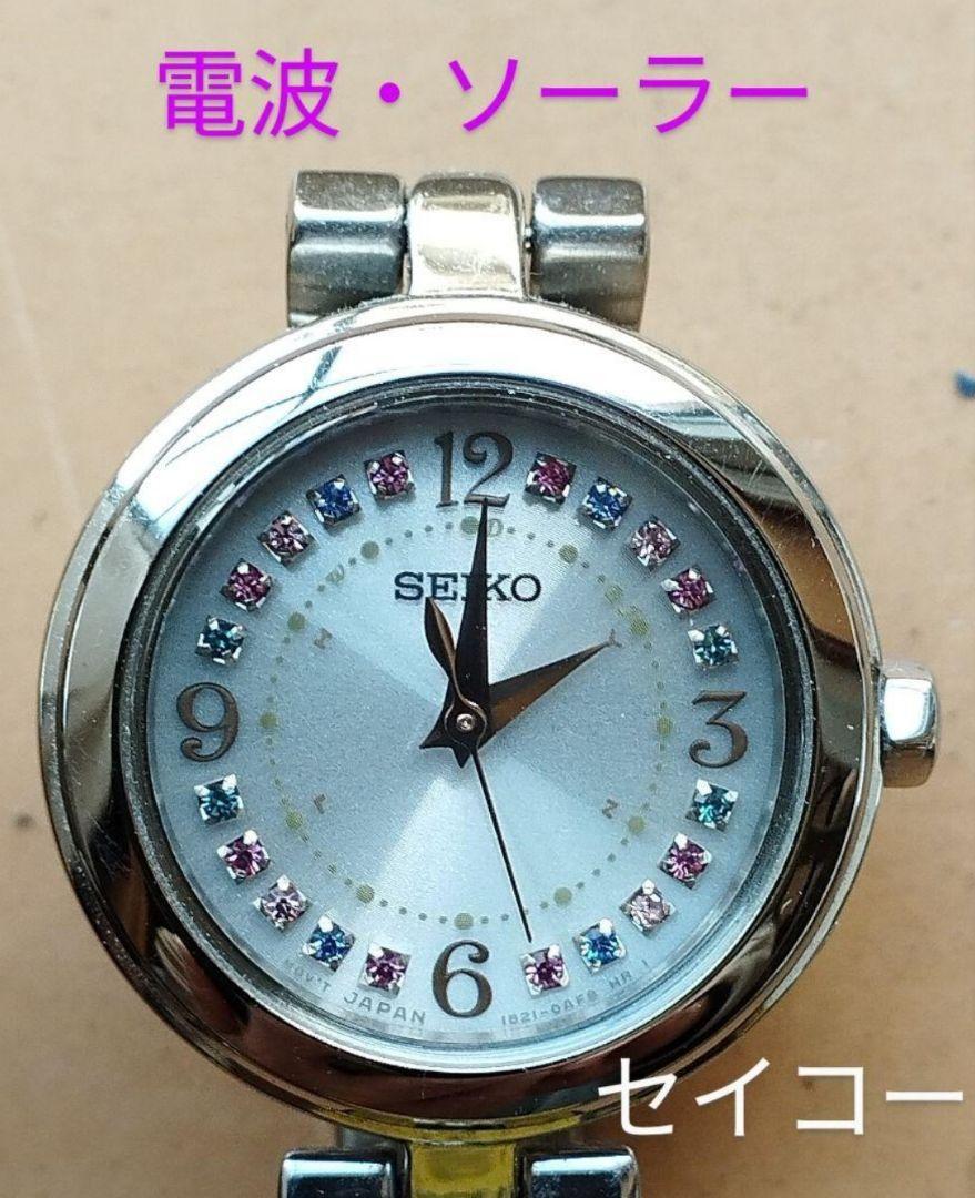 

[USED] BB38 Seiko Radio-Controlled Solar Watch, Magnetic Resistant