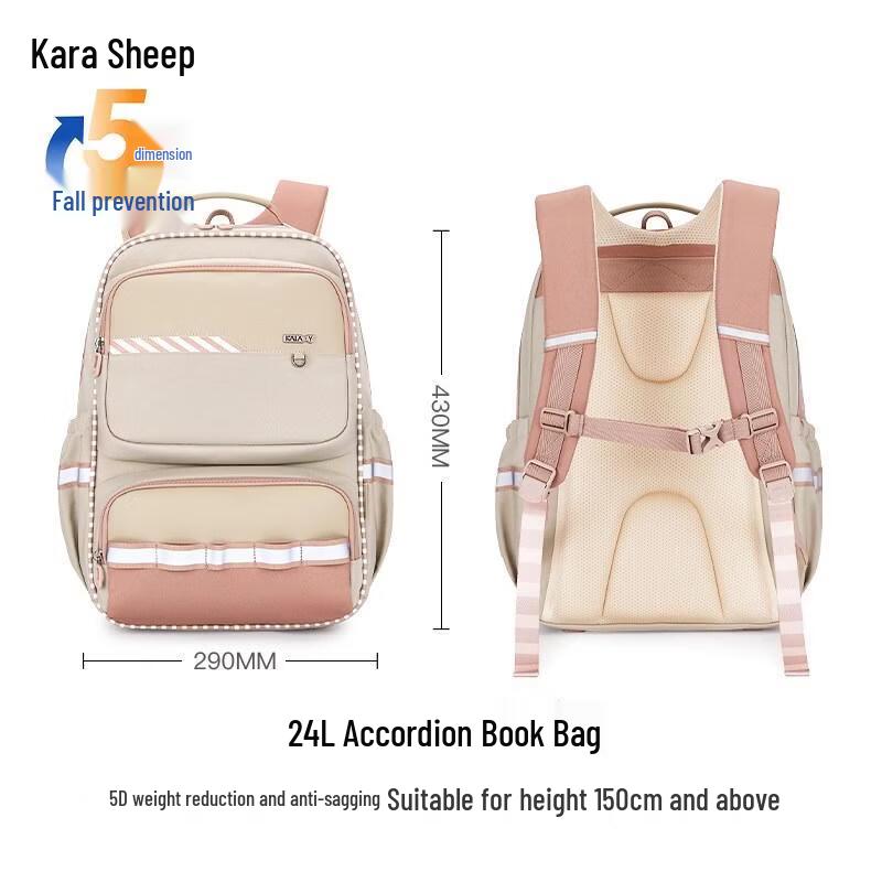 Kara Sheep Ergonomic 5D Anti-Sag School Backpack