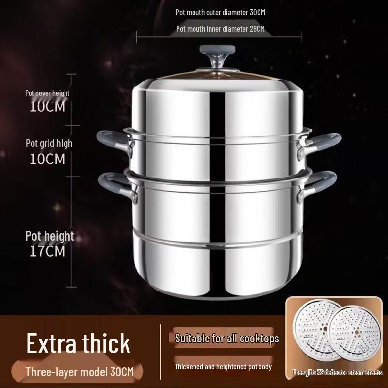 Shengjia 304 Stainless Steel Multi-Layer Steamer Pot