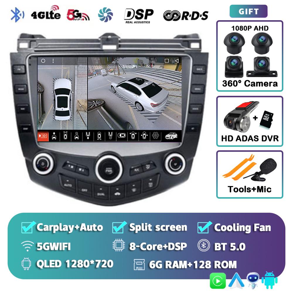 Android 14 Carplay Auto WIFI+4G For Honda Accord 7 2003 2004 2005 2006 2007 Car Radio Multimedia Video Player Navigation GPS DSP