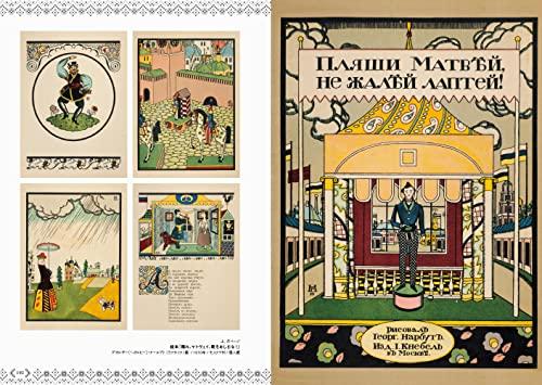 To Ukraine with Love: An Invitation To Ukrainian Art