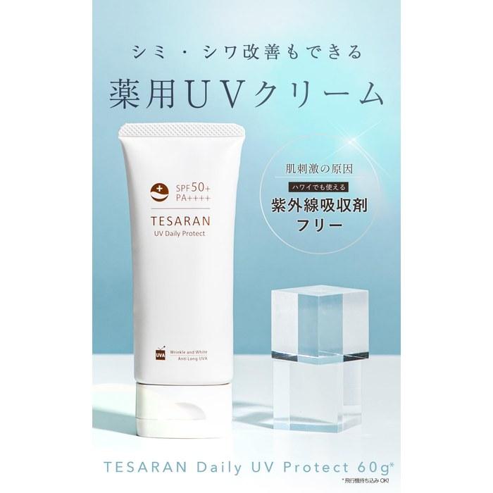 TESARAN UV Daily Protect Medicinal Non-Chemical Sunscreen Tone-Up Base 60g X 1