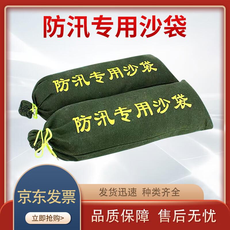 Heavy-Duty Flood Control Sandbags (10-Pack)