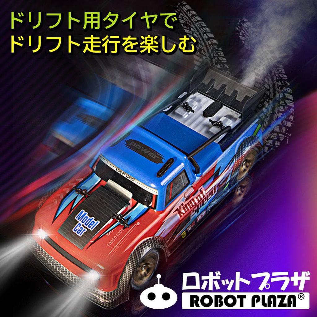 ROBOT PLAZA RC Car with Tire Spray Front and Rear Kids Birthday Gift for Boys Replacement, Function, 4-wheel Drive, Lights, Drift, Toy,