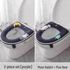 Universal Waterproof Zippered Toilet Seat Cushion - Cute, Thickened, and All-Season