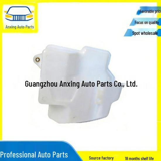 LR013953: Compatible with 2010 Land Rover Discovery Sport & 4th Gen Range Rover Wiper Washer Bottle. AX