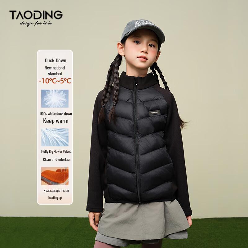 Girls' 90% Duck Down Stand Collar Winter Jacket