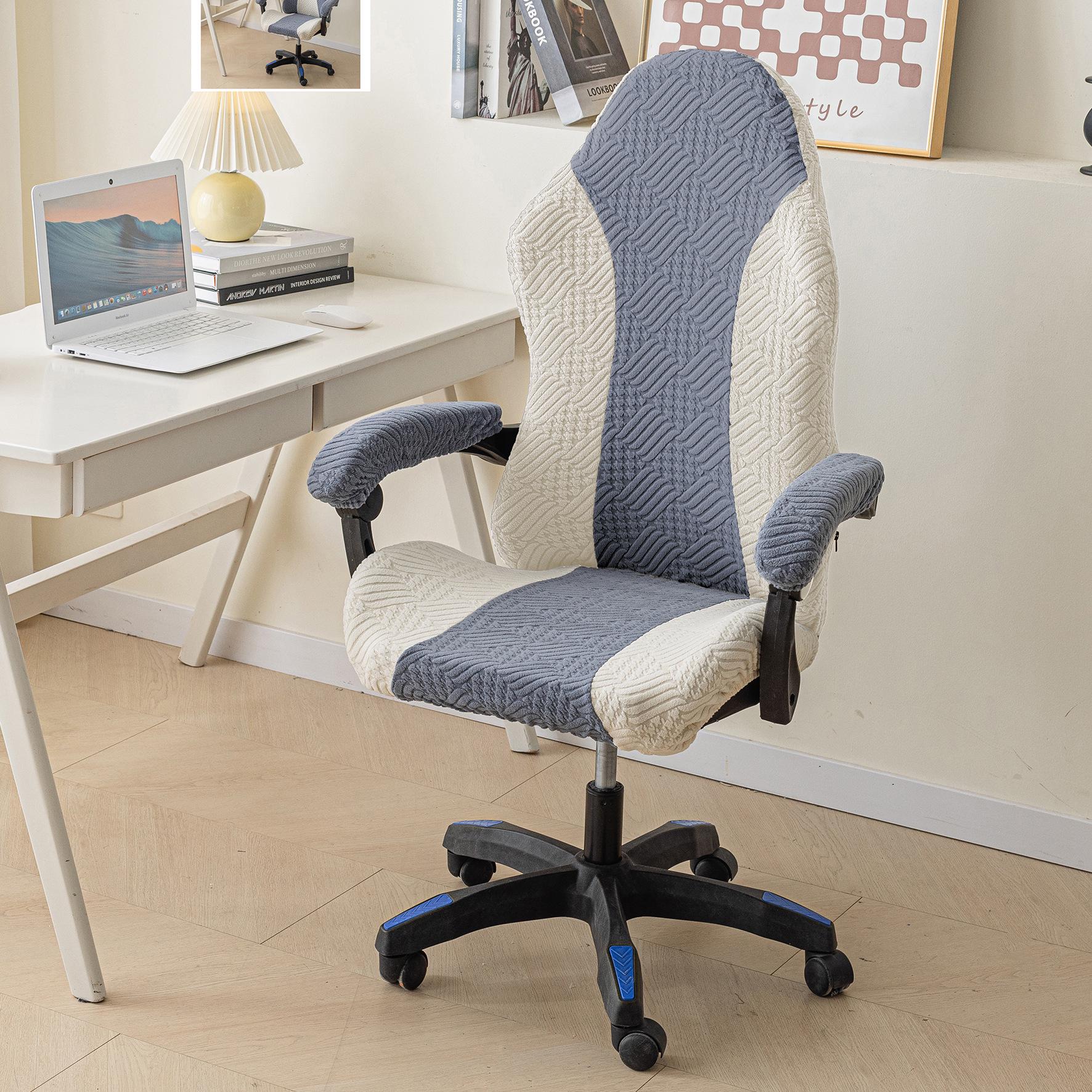 

Чехол для игрового кресла Cross-Border Elastic - пылезащитный чехол для двухместного офисного/компьютерного кресла Swivel One Size