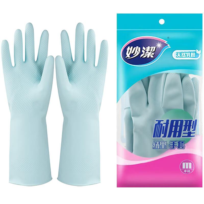Kitchen Cleaning Gloves For Women Household Durable Rubber Waterproof Non Slip Gloves For Washing Dishes Clothes Cooking