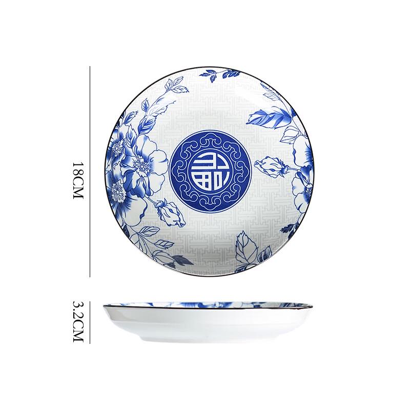 FUMANTANG Ceramic 7-inch Deep Rice Plate